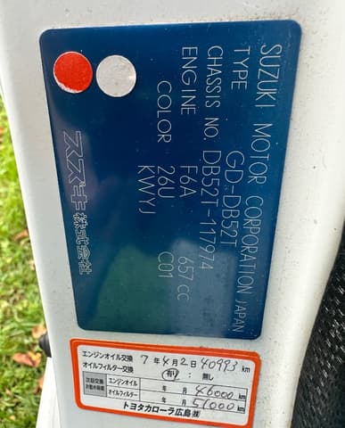 1999 Suzuki Carry JDM car for sale — photo 11 of 11