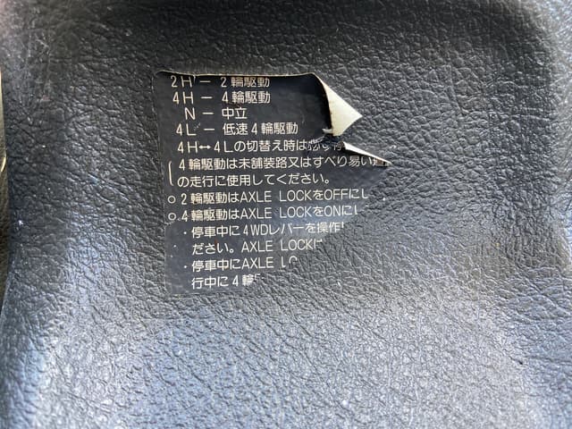 1992 Suzuki Carry JDM car for sale — photo 25 of 25