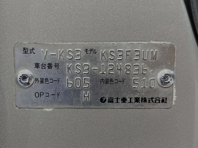 1997 Subaru Sambar JDM car for sale — photo 24 of 25