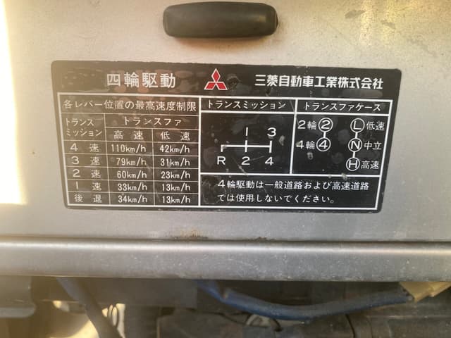 1991 Mitsubishi Jeep J53 JDM car for sale — photo 5 of 7