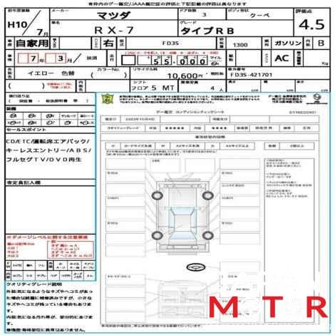 1998 Mazda RX-7 JDM car for sale — photo 8 of 10