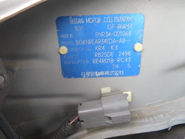 1999 Nissan Skyline JDM car for sale — photo 13 of 24
