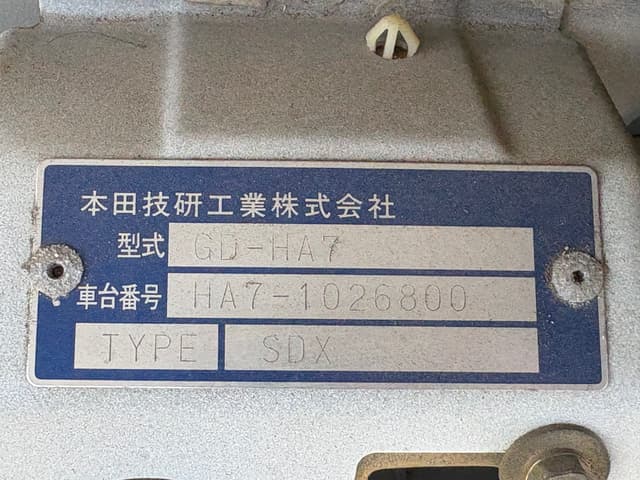 2000 Honda Acty JDM car for sale — photo 22 of 25