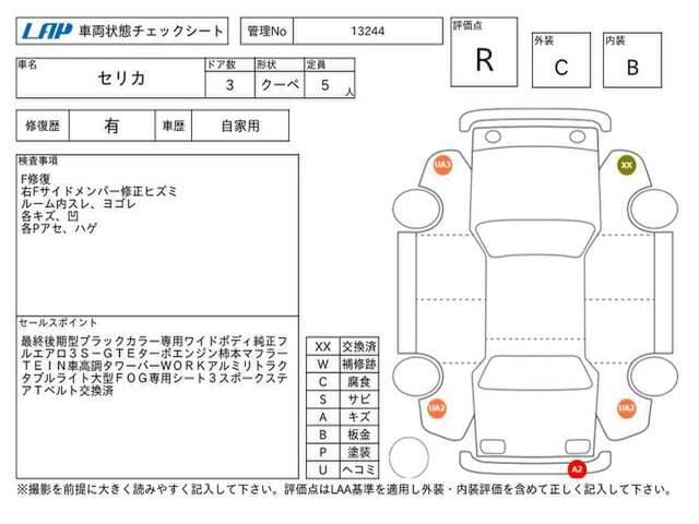 1993 Toyota Celica JDM car for sale — photo 11 of 12