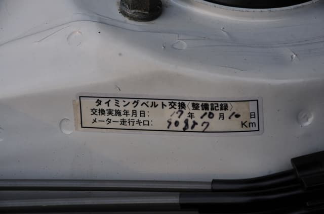 1998 Toyota JDM car for sale — photo 21 of 25