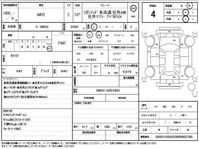 1991 Toyota MR2 JDM car for sale — photo 11 of 13