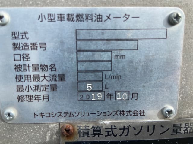 1990 Subaru Sambar JDM car for sale — photo 11 of 25
