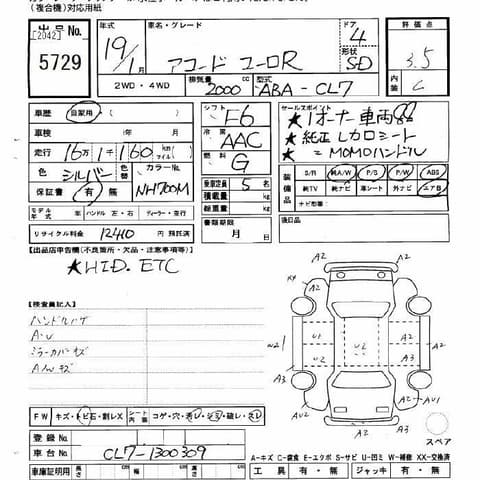 2007 Honda Accord JDM car for sale — photo 10 of 11