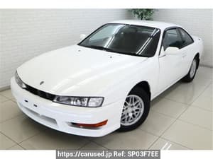 1997 Nissan Silvia JDM car for sale