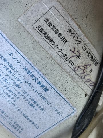 2000 Daihatsu Hijet JDM car for sale — photo 18 of 25