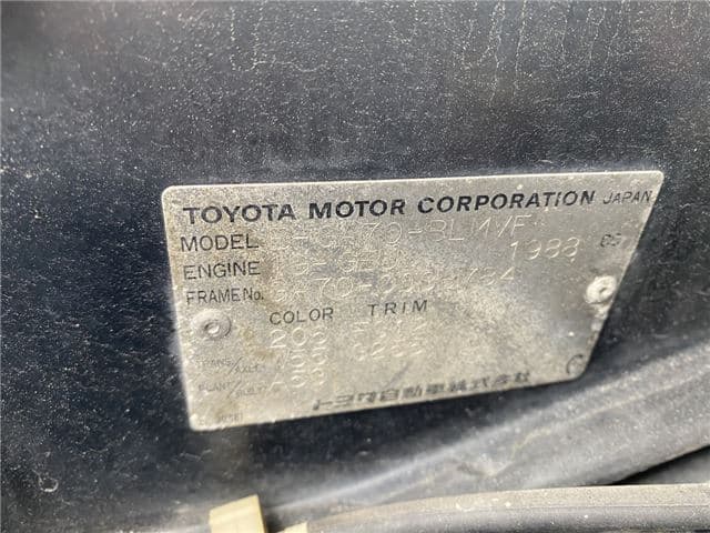 1990 Toyota Supra JDM car for sale — photo 25 of 25