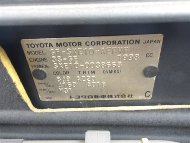 2000 Toyota Altezza JDM car for sale — photo 13 of 13