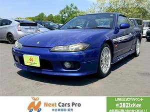 1997 Nissan Silvia JDM car for sale