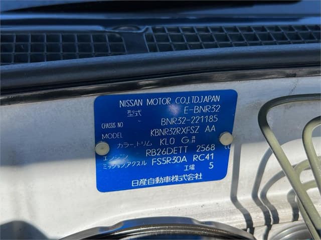 1992 Nissan Skyline JDM car for sale — photo 19 of 21