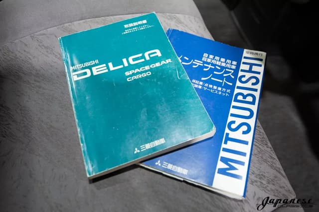 1997 Mitsubishi Delica JDM car for sale — photo 14 of 25