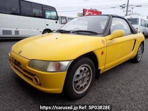 1992 Honda Beat JDM car for sale