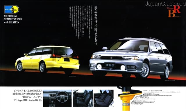 1997 Subaru Legacy JDM car for sale — photo 8 of 24