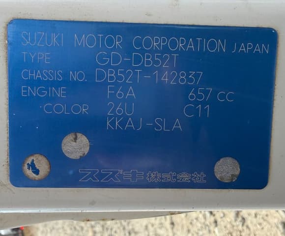 1999 Suzuki Carry JDM car for sale — photo 21 of 21