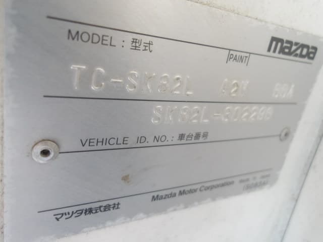 2004 Nissan Vanette JDM car for sale — photo 5 of 7