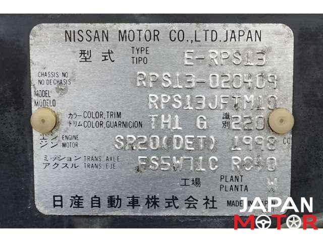 1992 Nissan 180SX JDM car for sale — photo 16 of 16