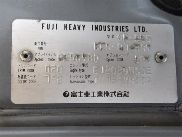 2001 Subaru Legacy JDM car for sale — photo 13 of 13