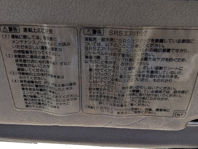 1996 Toyota Hilux Surf JDM car for sale — photo 17 of 20