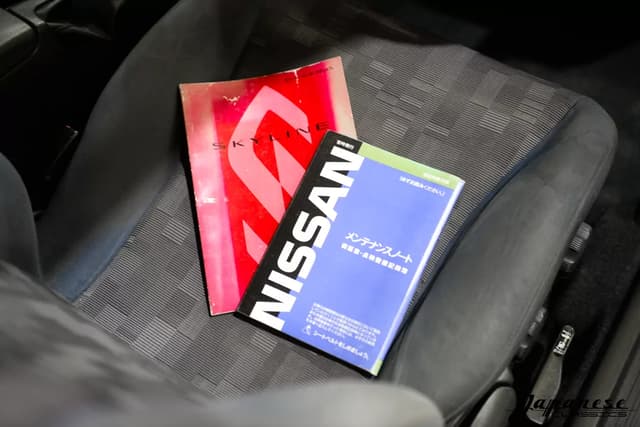 1996 Nissan Skyline JDM car for sale — photo 17 of 25