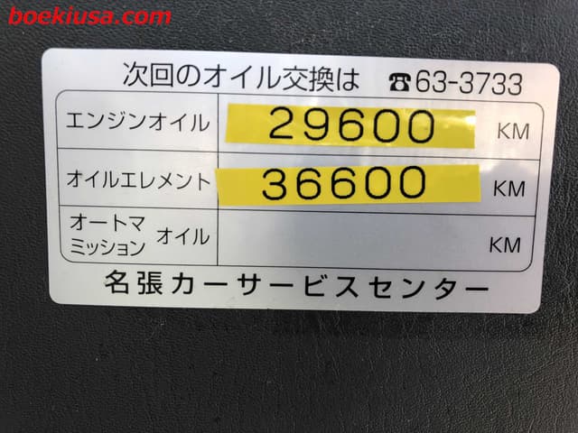 2001 Suzuki Carry JDM car for sale — photo 19 of 20