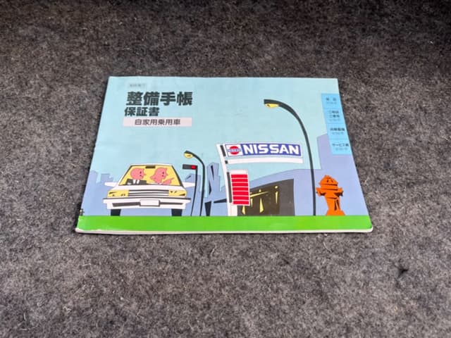1989 Nissan Laurel JDM car for sale — photo 17 of 17