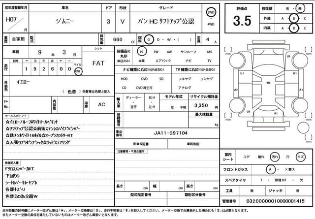 1995 Suzuki Jimny JDM car for sale — photo 11 of 13