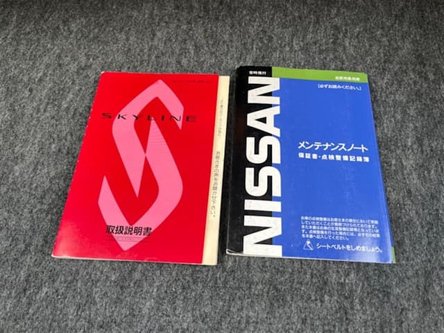 1997 Nissan Skyline JDM car for sale — photo 17 of 17