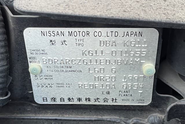2008 Nissan Bluebird JDM car for sale — photo 21 of 25
