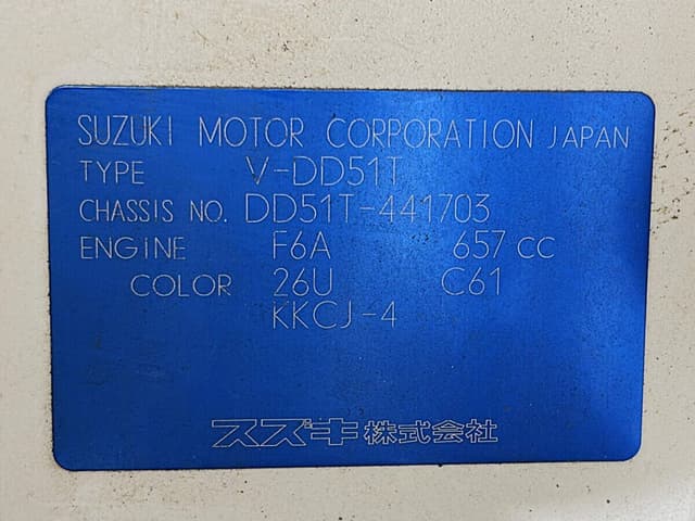 1996 Suzuki Carry JDM car for sale — photo 24 of 25