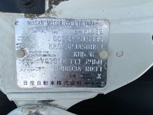 1990 Nissan Fairlady Z JDM car for sale — photo 14 of 16