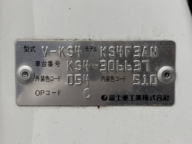 1996 Subaru Sambar JDM car for sale — photo 24 of 25