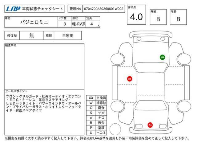 2001 Mitsubishi Pajero Mini JDM car for sale — photo 11 of 12
