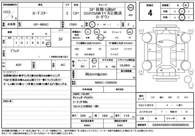2001 Mazda Roadster (Eunos Roadster / MX-5) JDM car for sale — photo 11 of 13