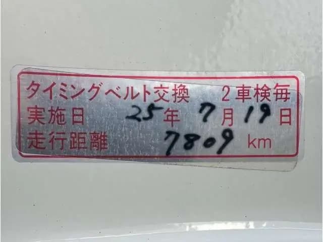 1987 Subaru Sambar JDM car for sale — photo 25 of 25