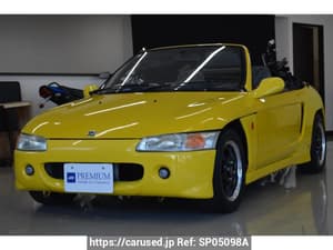 1991 Honda Beat JDM car for sale