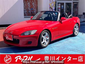 2000 Honda S2000 JDM car for sale