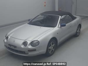 1995 Toyota Celica JDM car for sale