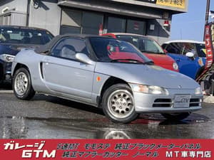 1993 Honda Beat JDM car for sale