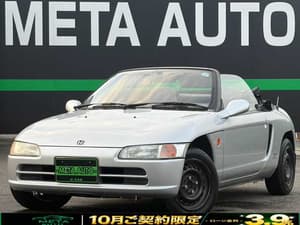 1993 Honda Beat JDM car for sale