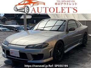 2000 Nissan Silvia JDM car for sale