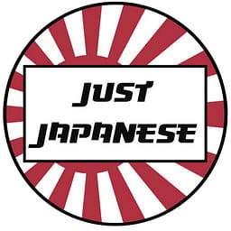 Just Japanese logo