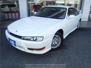 1996 Nissan Silvia JDM car for sale