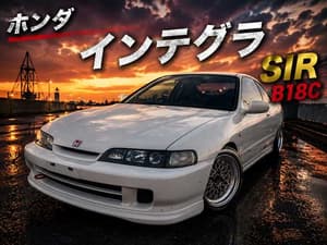 1996 Honda Integra JDM car for sale