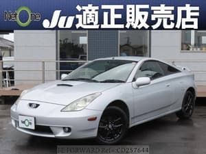 2001 Toyota Celica JDM car for sale