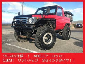 1992 Toyota Land Cruiser JDM car for sale