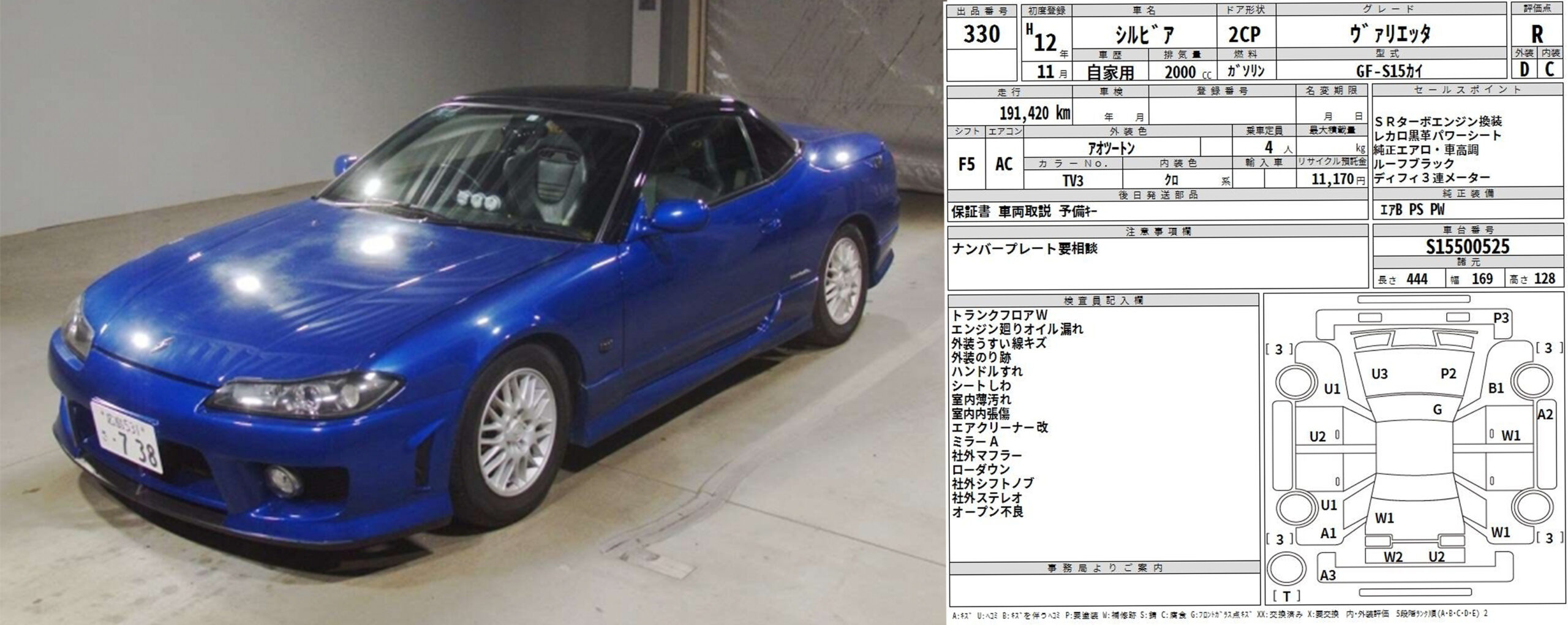 How To Read Japanese Auction Sheets » JDMBUYSELL